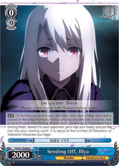 Sending Off Illya FS/S77-E080 R Fate/stay night [Heaven’s Feel] Vol.2 Card