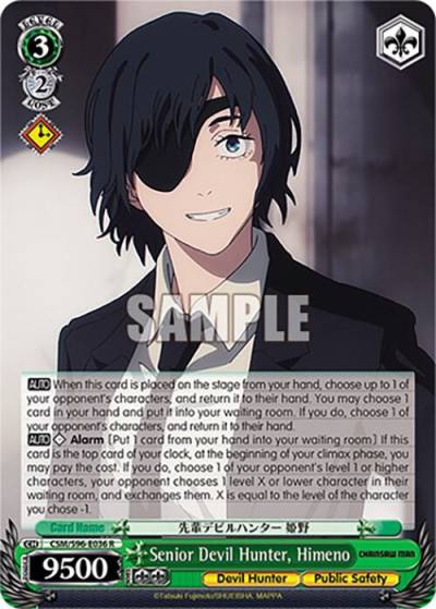 Senior Devil Hunter Himeno CSM/S96-E036 R Chainsaw Man Card