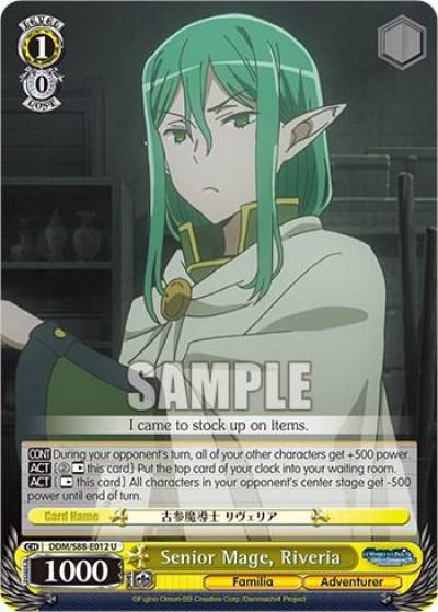 Senior Mage Riveria DDM/S88-E012 U Is it Wrong to Try to Pick Up Girls in a Dungeon? Card