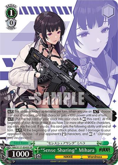 Sense Sharing Mihara SR NIK/S117-E043S SR GODDESS OF VICTORY: NIKKE Card