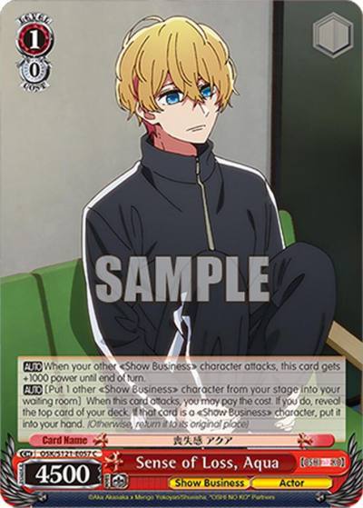 Sense of Loss Aqua OSK/S121-E057 C [OSHI NO KO] Vol.2 Card