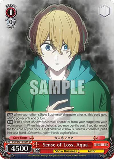 Sense of Loss Aqua SR OSK/S121-E057S SR [OSHI NO KO] Vol.2 Card