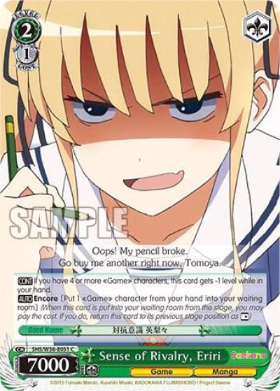 Sense of Rivalry Eriri SHS/W56-E051 C Saekano: How to Raise a Boring Girlfriend Card