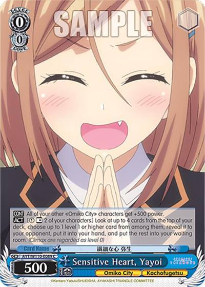 Sensitive Heart Yayoi AYT/W110-E089 C Ayakashi Triangle Card