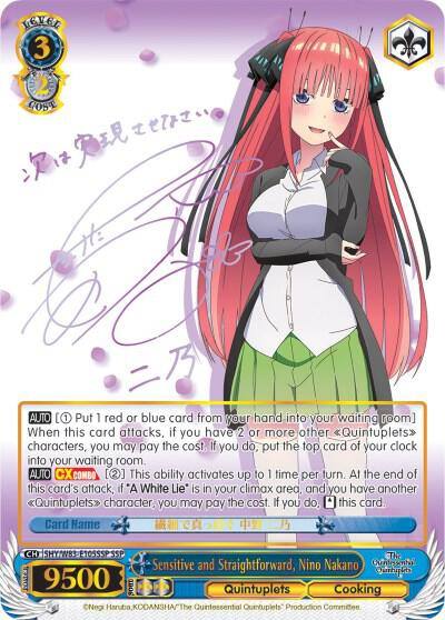 Sensitive and Straightforward Nino Nakano SSP 5HY/W83-E105SSP SSP The Quintessential Quintuplets Card