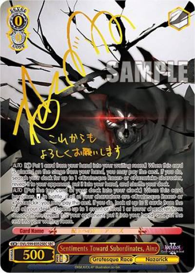 Sentiments Toward Subordinates Ainz SEC OVL/S99-E052SEC SEC Nazarick: Tomb of the Undead Vol.2 Card