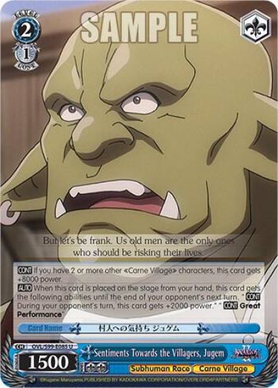 Sentiments Towards the Villagers Jugem OVL/S99-E085 U Nazarick: Tomb of the Undead Vol.2 Card