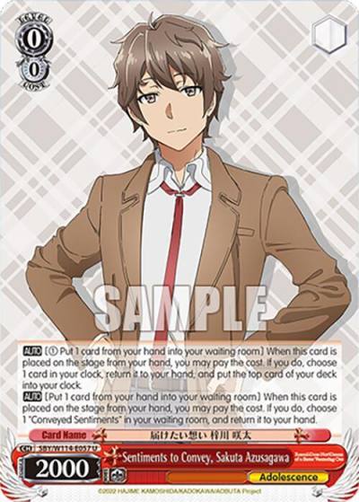 Sentiments to Convey Sakuta Azusagawa SBY/W114-E057 U Rascal Does Not Dream Series Card