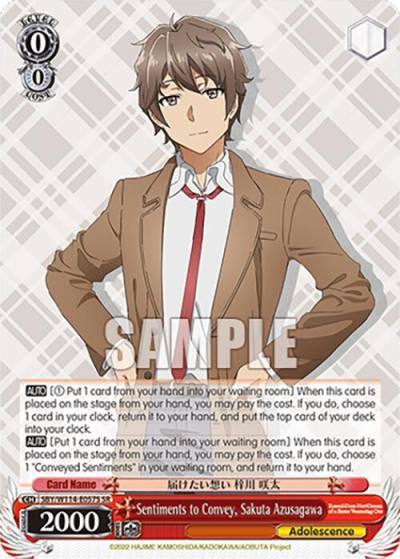 Sentiments to Convey Sakuta Azusagawa SR SBY/W114-E057S SR Rascal Does Not Dream Series Card
