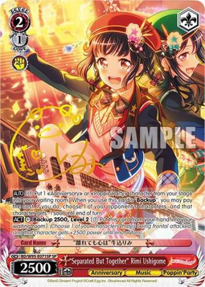 Separated But Together Rimi Ushigome SP BD/W95-E071SP SP BanG Dream! Girls Band Party! 5th Anniversary Card