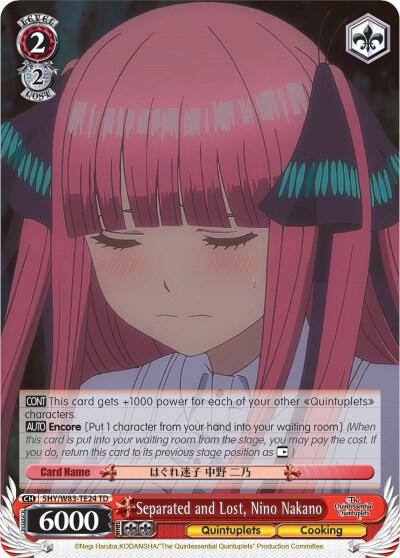Separated and Lost Nino Nakano 5HY/W83-TE24 TD The Quintessential Quintuplets Card