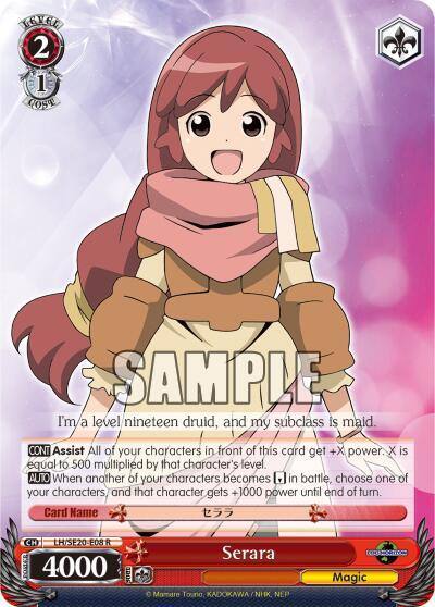 Serara LH/SE20-E08 R LOG HORIZON Card