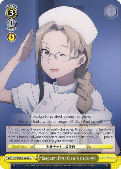 Sergeant First Class Natsuki Aki SAO/S65-E022 U Sword Art Online -Alicization- Card