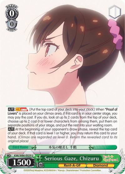 Serious Gaze Chizuru KNK/W86-E029 U Rent-A-Girlfriend Card