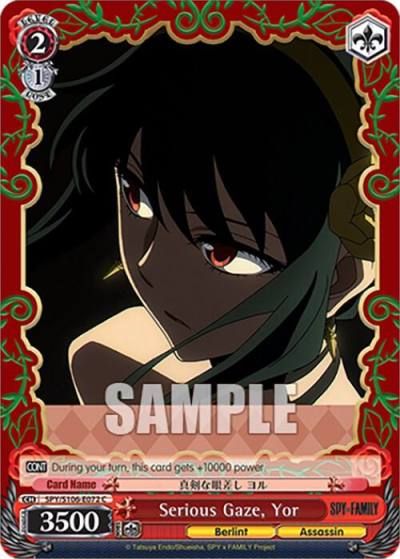 Serious Gaze Yor SPY/S106-E072 C SPY x FAMILY Card