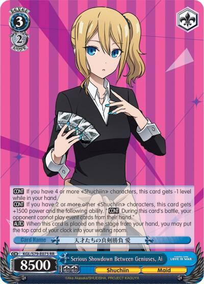 Serious Showdown Between Geniuses Ai KGL/S79-E075 RR Kaguya-sama: Love is War Card