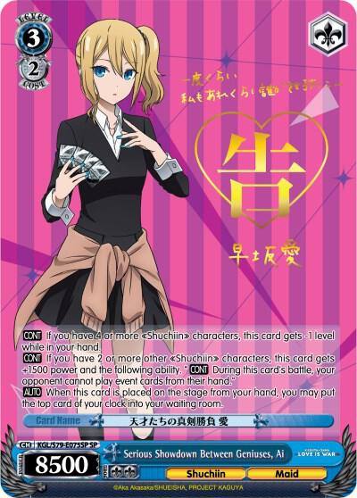 Serious Showdown Between Geniuses Ai SP KGL/S79-E075SP SP Kaguya-sama: Love is War Card
