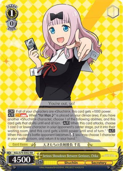 Serious Showdown Between Geniuses Chika KGL/S79-E002 RR Kaguya-sama: Love is War Card