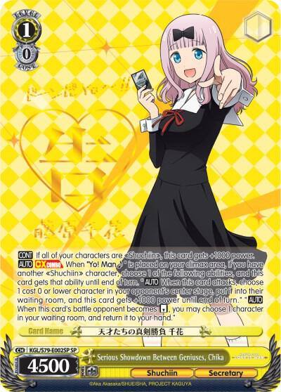 Serious Showdown Between Geniuses Chika SP KGL/S79-E002SP SP Kaguya-sama: Love is War Card