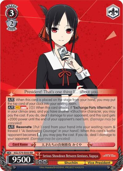 Serious Showdown Between Geniuses Kaguya KGL/S79-E050 RR Kaguya-sama: Love is War Card