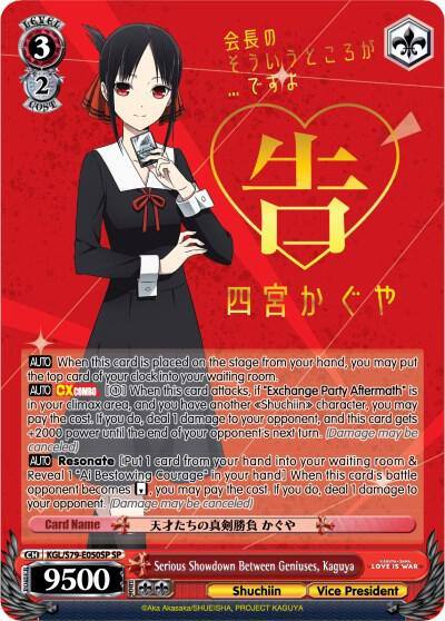 Serious Showdown Between Geniuses Kaguya SP KGL/S79-E050SP SP Kaguya-sama: Love is War Card