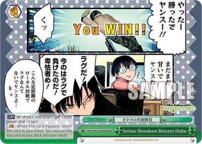 Serious Showdown Between Otaku MDR KMD/W96-E052MDR MDR Miss Kobayashi's Dragon Maid Card