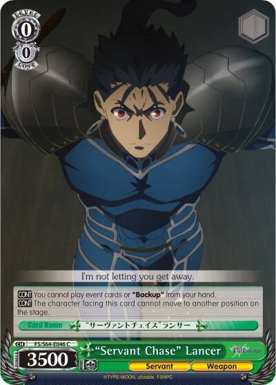 Servant Chase Lancer FS/S64-E046 C Fate/stay night [Heaven’s Feel] Card