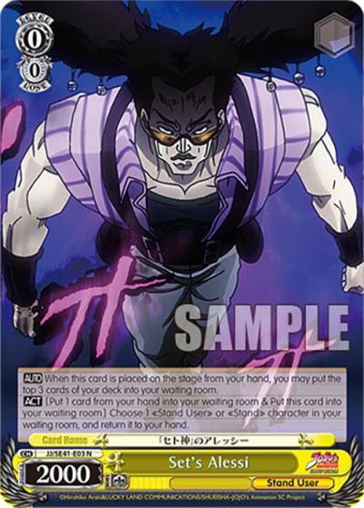 Sets Alessi JJ/SE41-E03 N JoJo's Bizarre Adventure: Stardust Crusaders Premium Booster Card