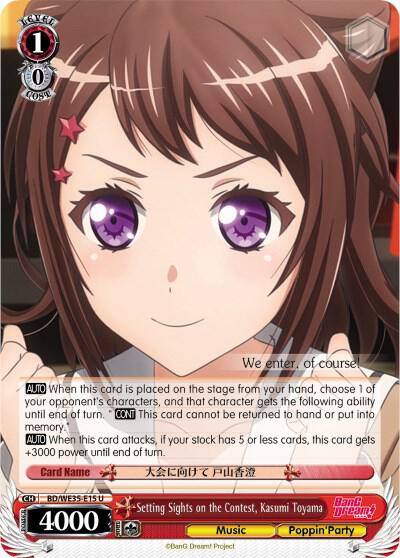 Setting Sights on the Contest Kasumi Toyama BD/WE35-E15 U Poppin’Party x Roselia Card
