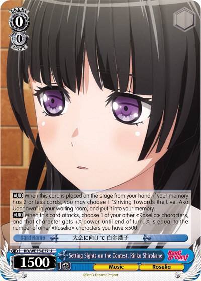 Setting Sights on the Contest Rinko Shirokane BD/WE35-E37 U Poppin’Party x Roselia Card
