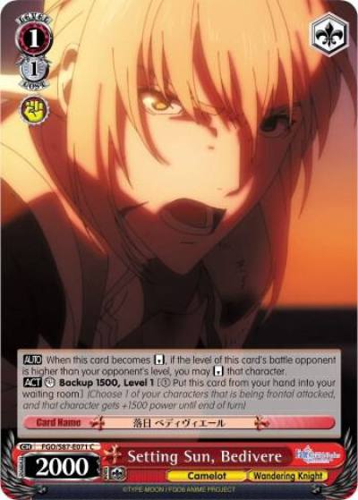 Setting Sun Bedivere FGO/S87-E071 C Fate/Grand Order THE MOVIE Divine Realm of the Round Table: Camelot Card