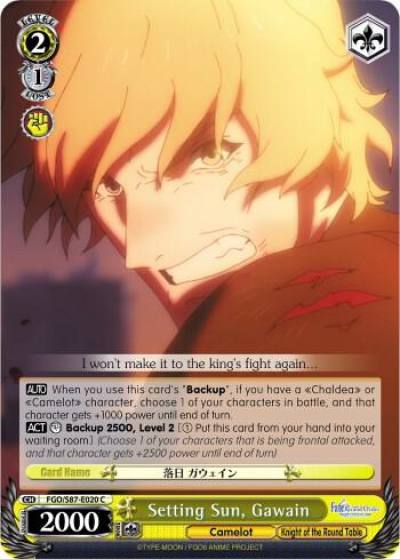 Setting Sun Gawain FGO/S87-E020 C Fate/Grand Order THE MOVIE Divine Realm of the Round Table: Camelot Card