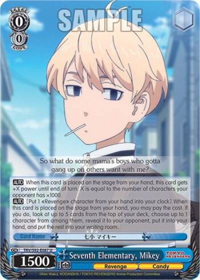 Seventh Elementary Mikey TRV/S92-E087 U Tokyo Revengers Card