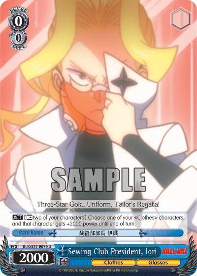 Sewing Club President Iori KLK/S27-E079 U KILL la KILL Card