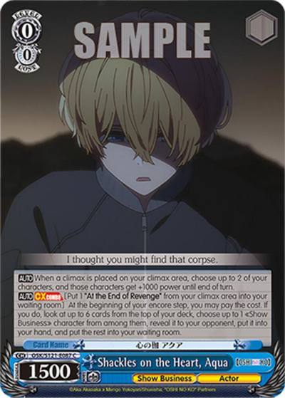 Shackles on the Heart Aqua OSK/S121-E087 C [OSHI NO KO] Vol.2 Card