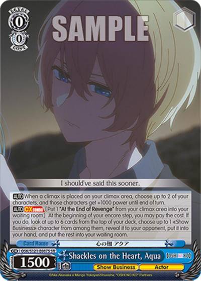 Shackles on the Heart Aqua SR OSK/S121-E087S SR [OSHI NO KO] Vol.2 Card