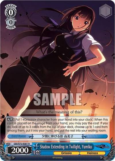 Shadow Extending in Twilight Yumiko GRI/S72-E081 R The Fruit of Grisaia Card