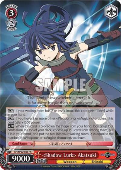 Shadow Lurk Akatsuki LH/SP02-E03 PS LOG HORIZON Power Up Set Card