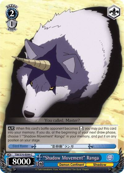 Shadow Movement Ranga TSK/S70-E094 C That Time I Got Reincarnated as a Slime Card