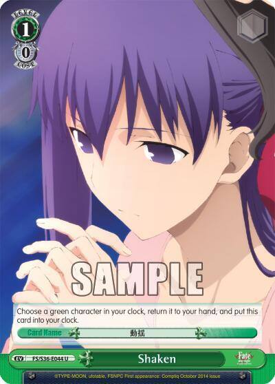 Shaken FS/S36-E044 U Fate/stay night [Unlimited Blade Works] Vol. II Card
