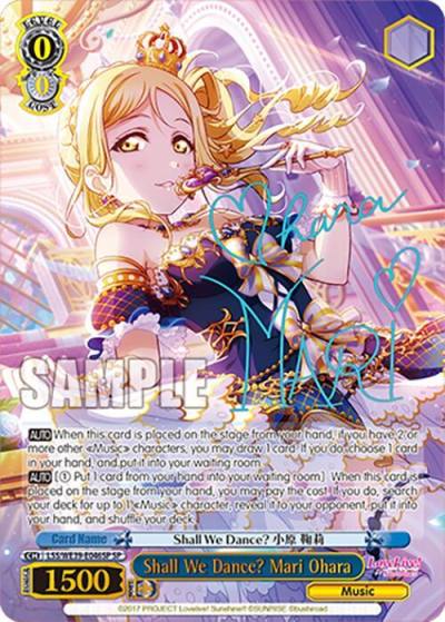 Shall We Dance Mari Ohara SP LSS/WE39-E046SP SP Love Live! School Idol Festival Series 10th Anniversary Premium Booster Card