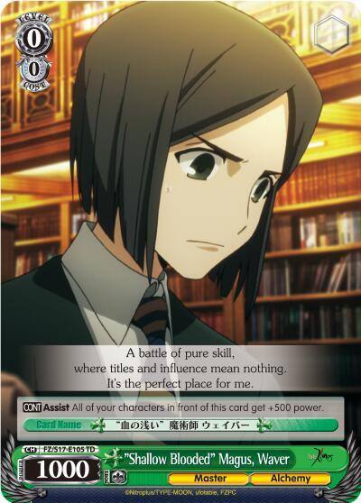 Shallow Blooded Magus Waver FZ/S17-E105 TD Fate/Zero Card