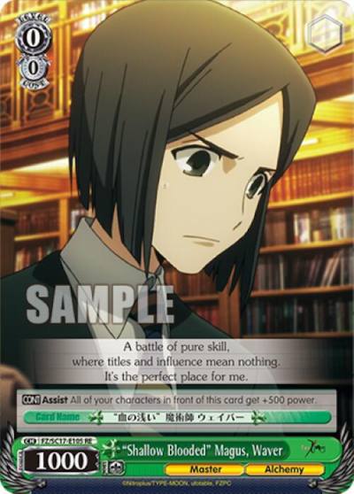 Shallow Blooded Magus Waver FZ/SC17-E105 RE Fate/Zero Chronicle Set Card