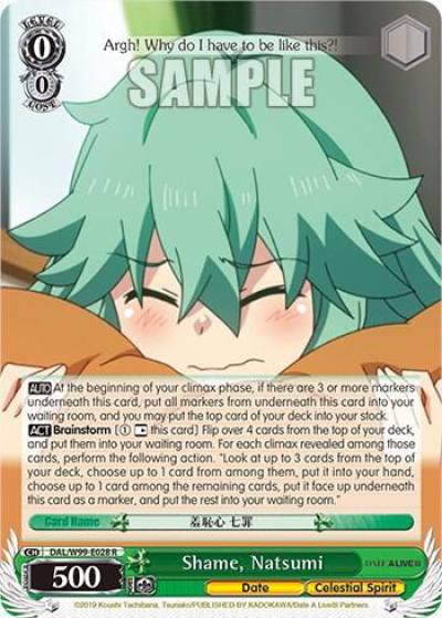 Shame Natsumi DAL/W99-E028 R Date A Live Vol.2 Card