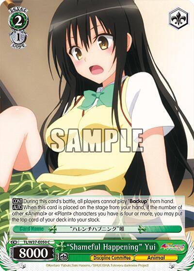 Shameful Happening Yui TL/W37-E050 C To Loveru Darkness 2nd Card