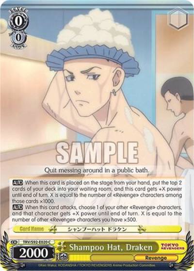 Shampoo Hat Draken TRV/S92-E020 C Tokyo Revengers Card
