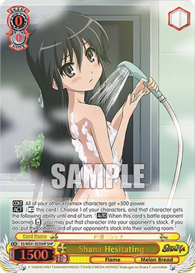 Shana Hesitating SHP SS/WE41-E03SHP SHP Shakugan no Shana Premium Booster Card