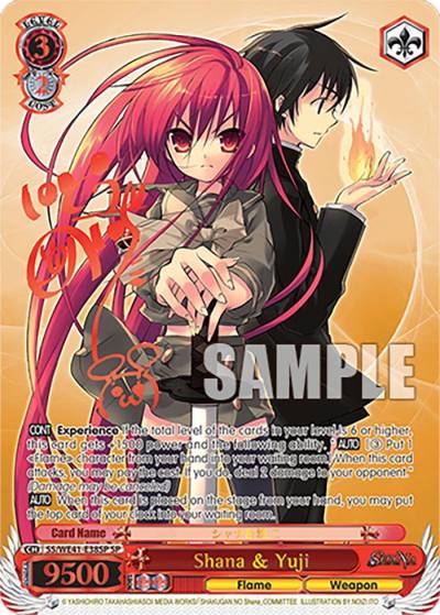 Shana and Yuji SP SS/WE41-E38SP SP Shakugan no Shana Premium Booster Card