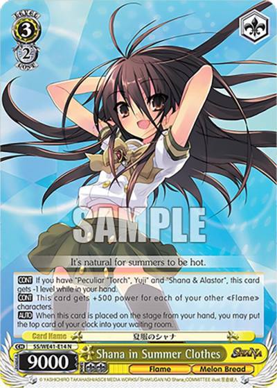 Shana in Summer Clothes SS/WE41-E14 N Shakugan no Shana Premium Booster Card