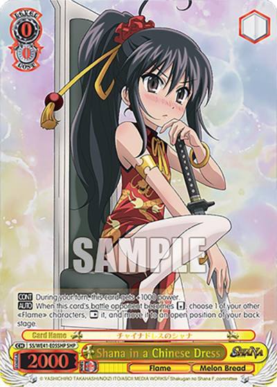 Shana in a Chinese Dress SHP SS/WE41-E05SHP SHP Shakugan no Shana Premium Booster Card